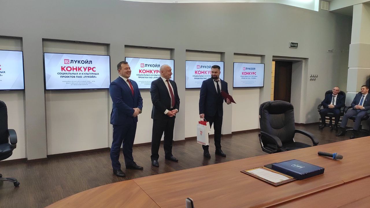 Торжественный приём, посвящённый ПАО «Лукойл»