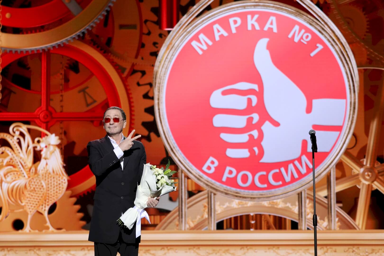 Ежегодная премия народного доверия «МАРКА №1 в РОССИИ 2026»