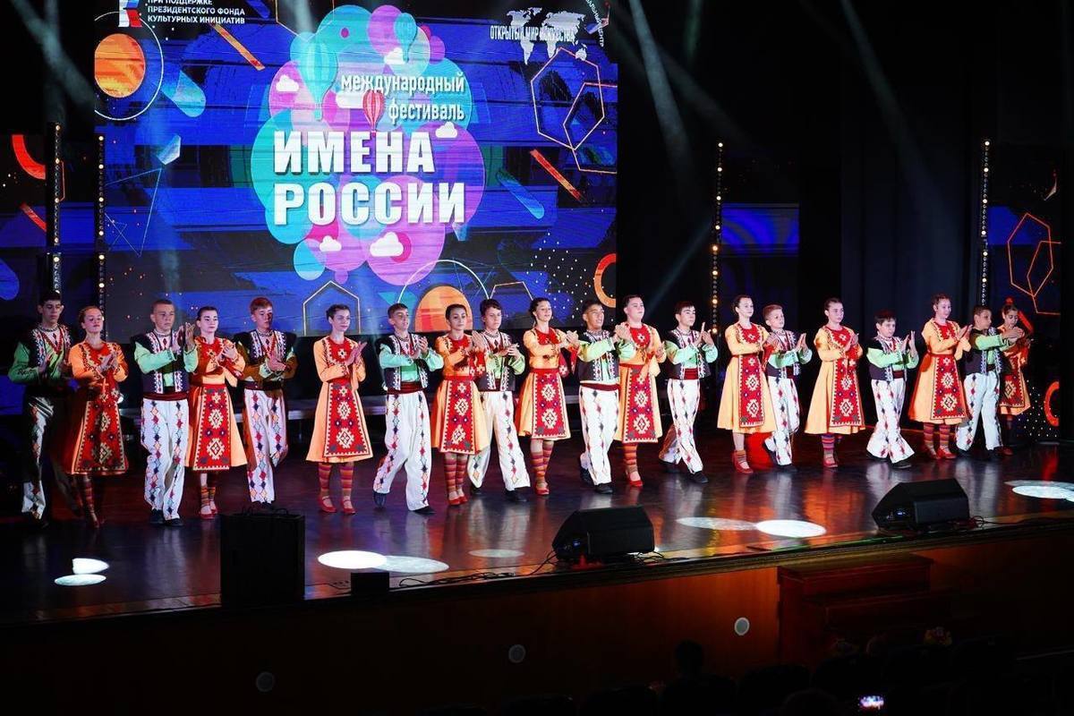 Гала-финал Международного фестиваля-конкурса «Имена России»