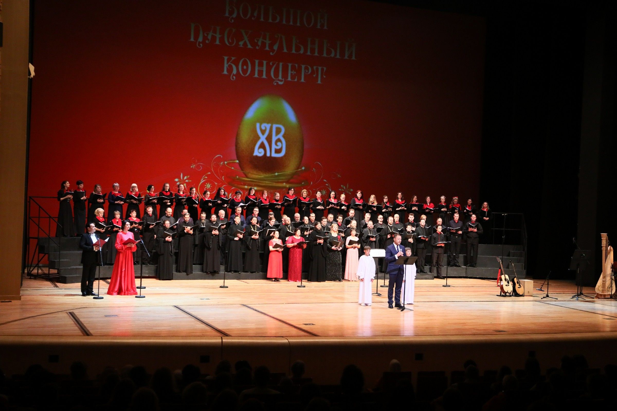 Большой Пасхальный концерт