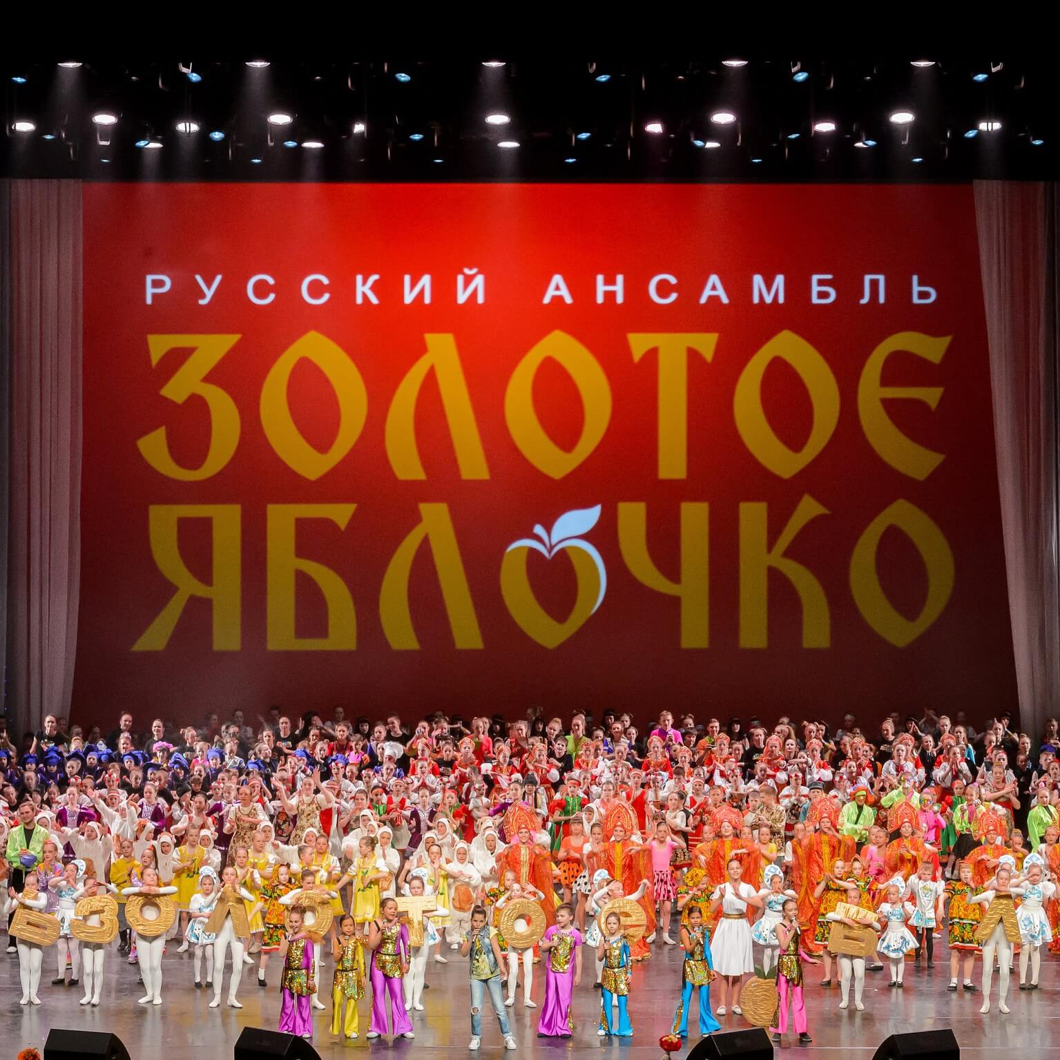 Концерт «Дети Победы. Дети России»